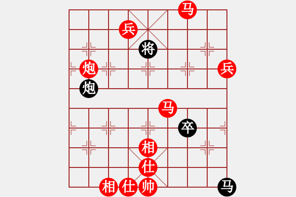 象棋棋譜圖片：圓月彎刀[296362590] -VS- 弈神[1343571802] - 步數(shù)：120 