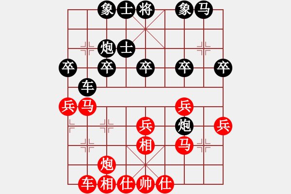 象棋棋譜圖片：圓月彎刀[296362590] -VS- 弈神[1343571802] - 步數(shù)：30 