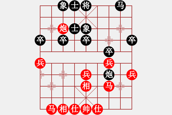 象棋棋譜圖片：圓月彎刀[296362590] -VS- 弈神[1343571802] - 步數(shù)：40 