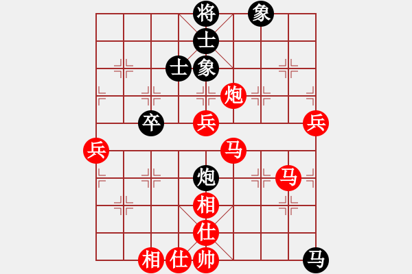 象棋棋譜圖片：圓月彎刀[296362590] -VS- 弈神[1343571802] - 步數(shù)：80 