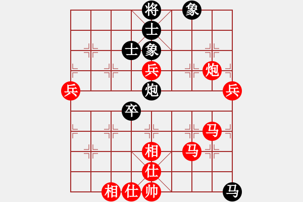 象棋棋譜圖片：圓月彎刀[296362590] -VS- 弈神[1343571802] - 步數(shù)：90 