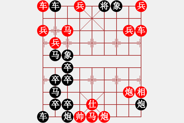 象棋棋譜圖片：18 光榮旗幟 211勝 本傳 樊文兆 - 步數(shù)：10 