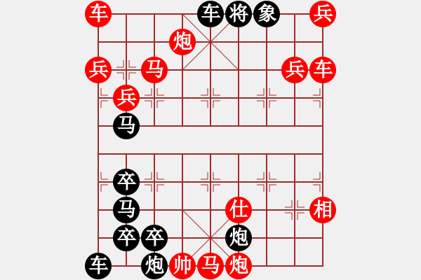 象棋棋譜圖片：18 光榮旗幟 211勝 本傳 樊文兆 - 步數(shù)：110 