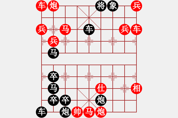 象棋棋譜圖片：18 光榮旗幟 211勝 本傳 樊文兆 - 步數(shù)：120 