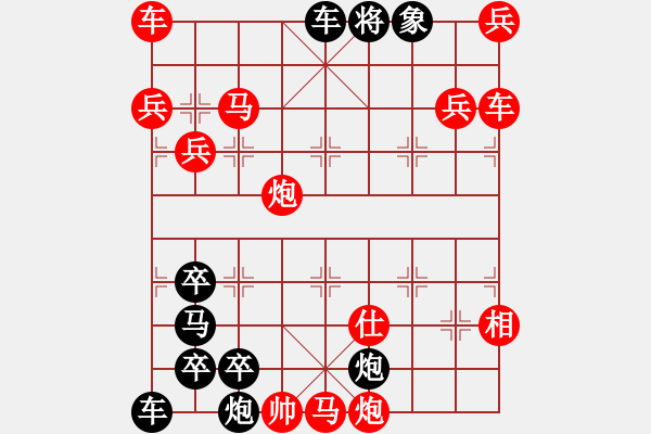 象棋棋譜圖片：18 光榮旗幟 211勝 本傳 樊文兆 - 步數(shù)：130 