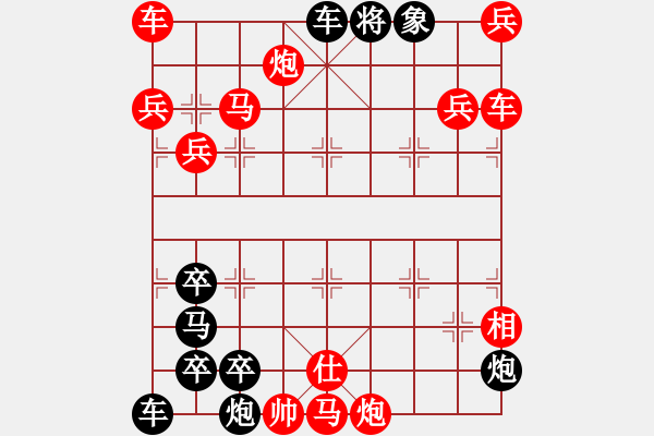 象棋棋譜圖片：18 光榮旗幟 211勝 本傳 樊文兆 - 步數(shù)：140 