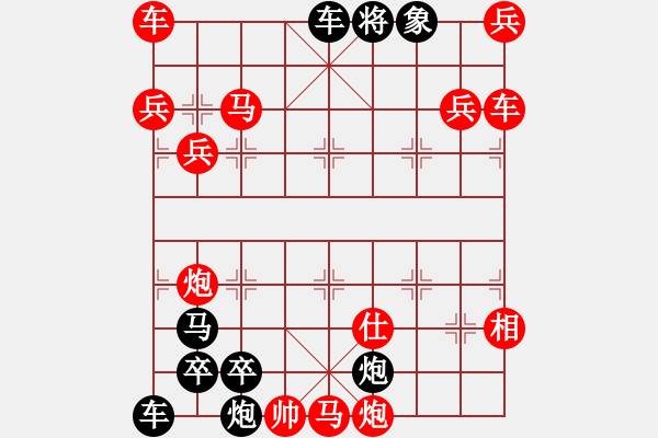 象棋棋譜圖片：18 光榮旗幟 211勝 本傳 樊文兆 - 步數(shù)：150 