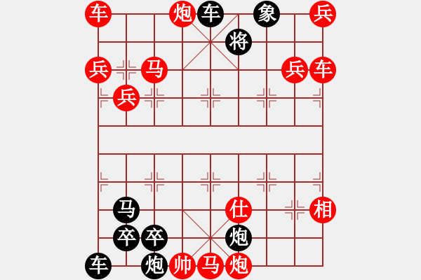 象棋棋譜圖片：18 光榮旗幟 211勝 本傳 樊文兆 - 步數(shù)：160 