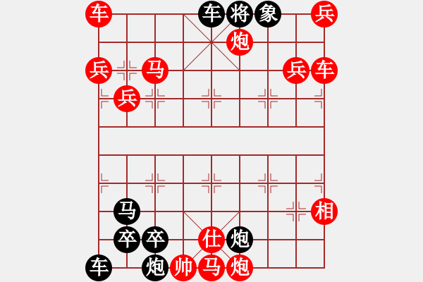 象棋棋譜圖片：18 光榮旗幟 211勝 本傳 樊文兆 - 步數(shù)：170 