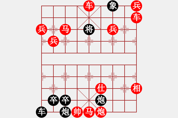 象棋棋譜圖片：18 光榮旗幟 211勝 本傳 樊文兆 - 步數(shù)：211 