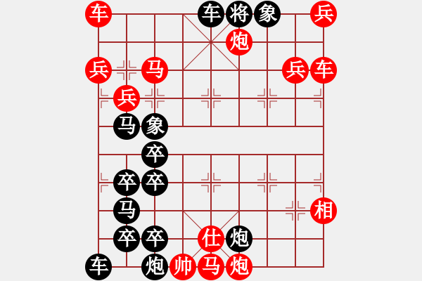 象棋棋譜圖片：18 光榮旗幟 211勝 本傳 樊文兆 - 步數(shù)：30 