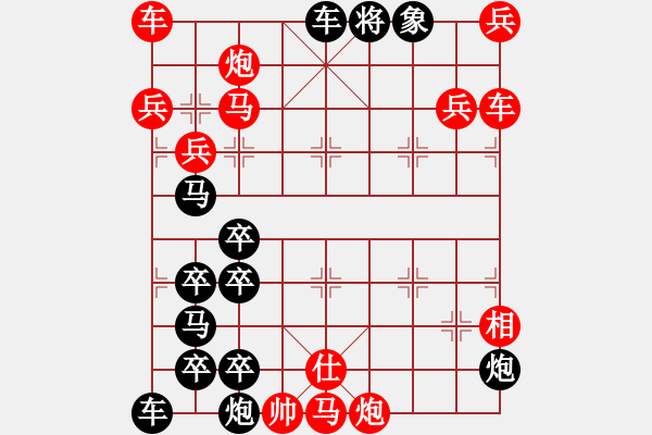 象棋棋譜圖片：18 光榮旗幟 211勝 本傳 樊文兆 - 步數(shù)：60 