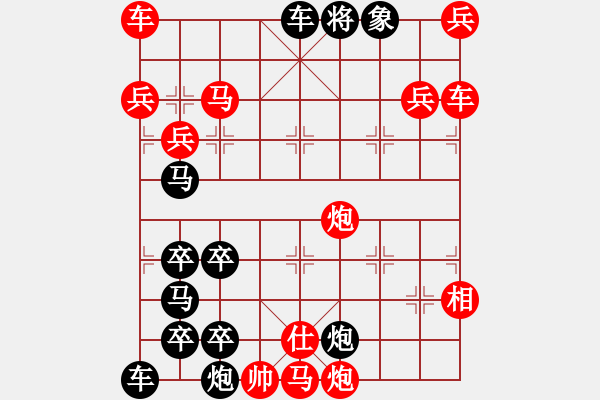 象棋棋譜圖片：18 光榮旗幟 211勝 本傳 樊文兆 - 步數(shù)：70 