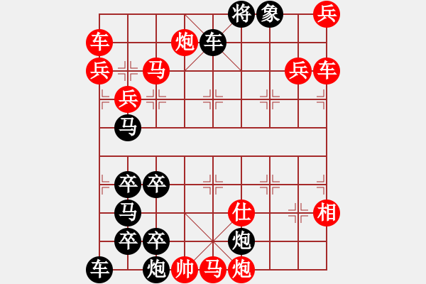 象棋棋譜圖片：18 光榮旗幟 211勝 本傳 樊文兆 - 步數(shù)：80 