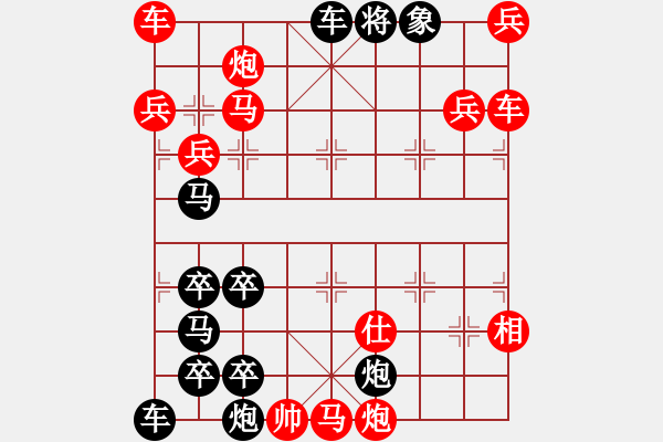 象棋棋譜圖片：18 光榮旗幟 211勝 本傳 樊文兆 - 步數(shù)：90 