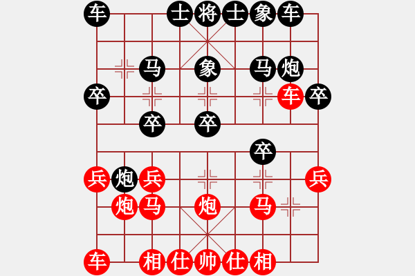 象棋棋譜圖片：1412192155 流星雨-袖棋先生.pgn - 步數(shù)：20 