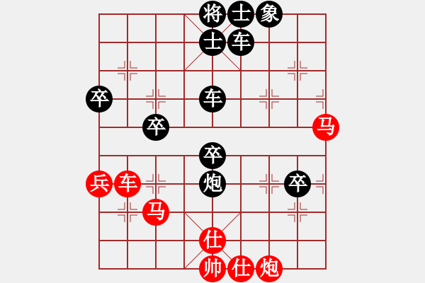 象棋棋譜圖片：1412192155 流星雨-袖棋先生.pgn - 步數(shù)：70 