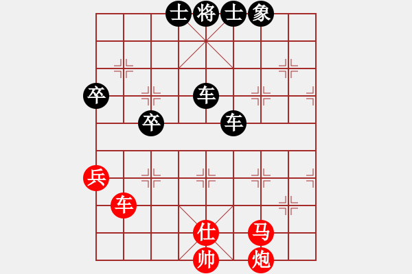 象棋棋譜圖片：1412192155 流星雨-袖棋先生.pgn - 步數(shù)：80 