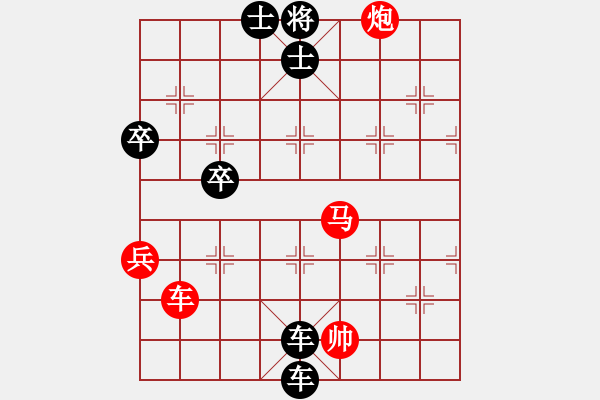 象棋棋譜圖片：1412192155 流星雨-袖棋先生.pgn - 步數(shù)：90 