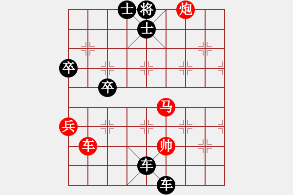 象棋棋譜圖片：1412192155 流星雨-袖棋先生.pgn - 步數(shù)：92 