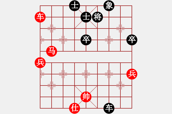 象棋棋譜圖片：棋局-3 4n rK - 步數(shù)：10 