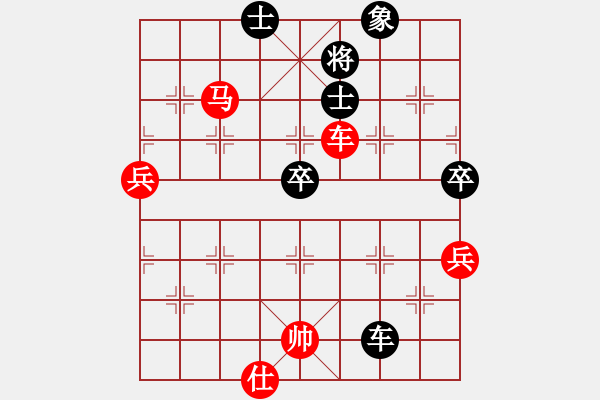 象棋棋譜圖片：棋局-3 4n rK - 步數(shù)：20 