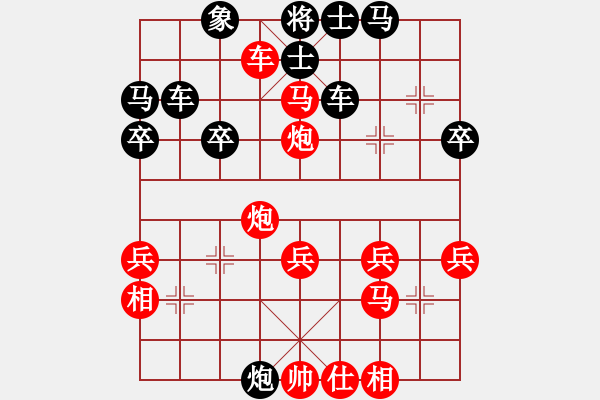 象棋棋譜圖片：《梅花后集》卷上第四局左炮巡河橫車攔河軋炮八變之一 - 步數(shù)：40 