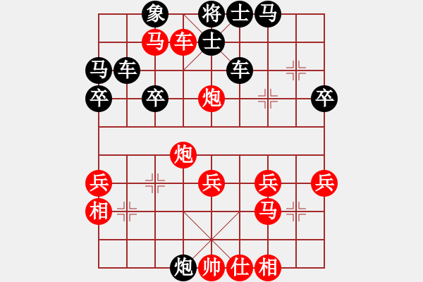 象棋棋譜圖片：《梅花后集》卷上第四局左炮巡河橫車攔河軋炮八變之一 - 步數(shù)：41 