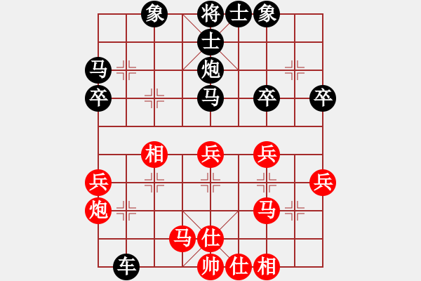 象棋棋譜圖片：下山王(天帝)-和-求真(至尊) - 步數(shù)：30 