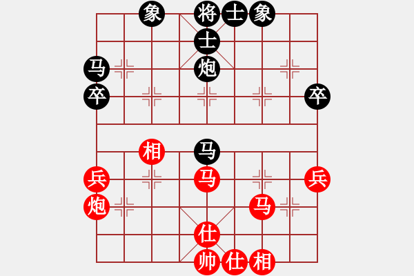 象棋棋譜圖片：下山王(天帝)-和-求真(至尊) - 步數(shù)：37 