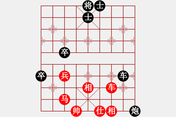 象棋棋譜圖片：天天測評棋協大師何貴山先負海闊天空 - 步數：80 