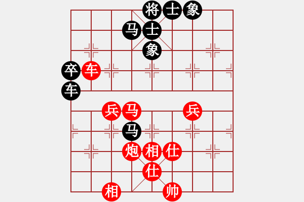 象棋棋谱图片：江苏棋院 徐超 胜 浙江非奥项目管理中心 赵鑫鑫 - 步数：70 