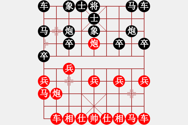 象棋棋譜圖片：tuyettrang(3段)-負(fù)-輸碎了的人(2段) - 步數(shù)：10 