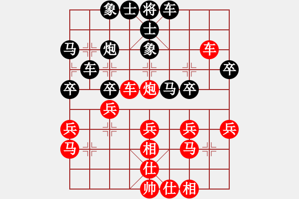 象棋棋譜圖片：tuyettrang(3段)-負(fù)-輸碎了的人(2段) - 步數(shù)：30 