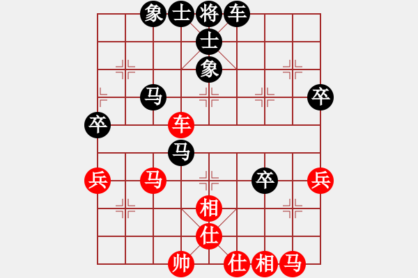 象棋棋譜圖片：tuyettrang(3段)-負(fù)-輸碎了的人(2段) - 步數(shù)：50 