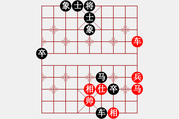 象棋棋譜圖片：tuyettrang(3段)-負(fù)-輸碎了的人(2段) - 步數(shù)：66 