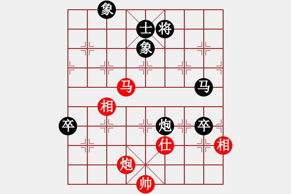 象棋棋譜圖片：古交 葛永強(qiáng) 負(fù) 上海 董嘉琪 - 步數(shù)：130 