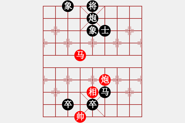 象棋棋譜圖片：古交 葛永強(qiáng) 負(fù) 上海 董嘉琪 - 步數(shù)：178 