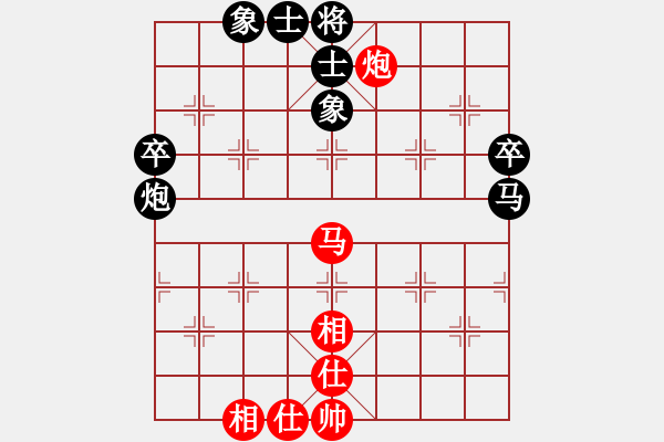 象棋棋谱图片：古交 葛永强 负 上海 董嘉琪 - 步数：70 