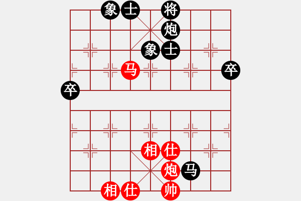 象棋棋谱图片：古交 葛永强 负 上海 董嘉琪 - 步数：90 