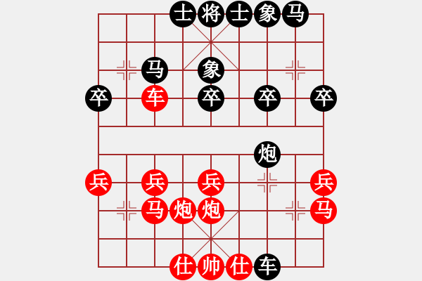 象棋棋谱图片：ヾ 飛翼ヾ[136210982] -VS- 星空[459074235] - 步数：35 