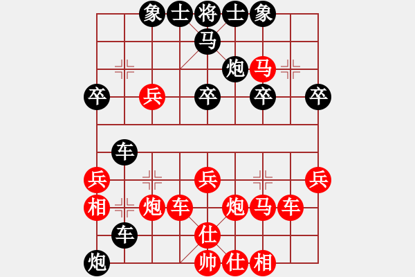 象棋棋譜圖片：溫州高手(日帥)-和-原創(chuàng)(日帥) - 步數(shù)：40 