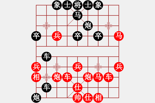 象棋棋譜圖片：溫州高手(日帥)-和-原創(chuàng)(日帥) - 步數(shù)：41 