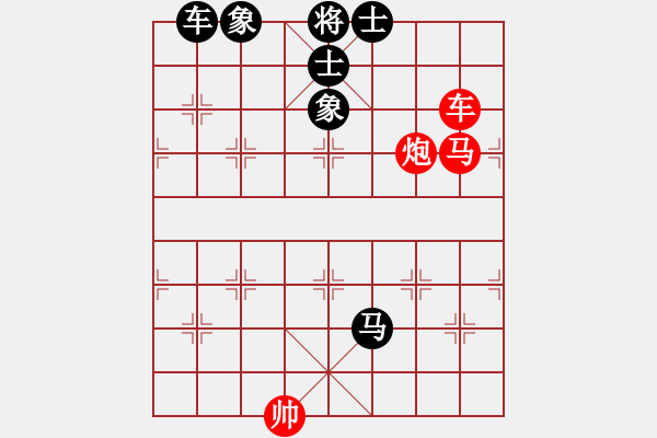 象棋棋譜圖片：61.聯(lián)合兵種殺法-車馬炮1 - 步數(shù)：0 