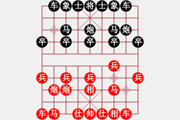 象棋棋譜圖片：和你玩一玩(3段)-勝-雪峰刀客(4段) - 步數(shù)：10 