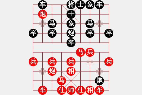 象棋棋譜圖片：和你玩一玩(3段)-勝-雪峰刀客(4段) - 步數(shù)：20 