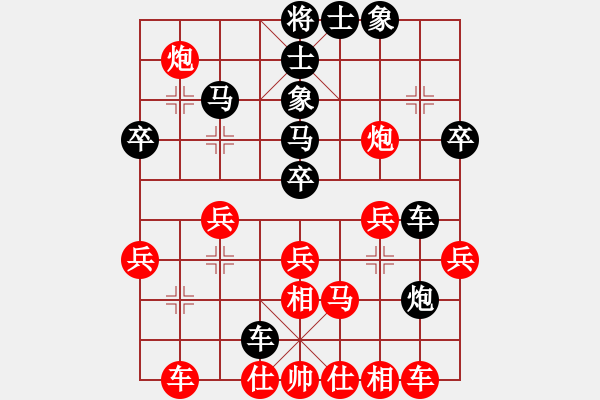 象棋棋譜圖片：和你玩一玩(3段)-勝-雪峰刀客(4段) - 步數(shù)：30 