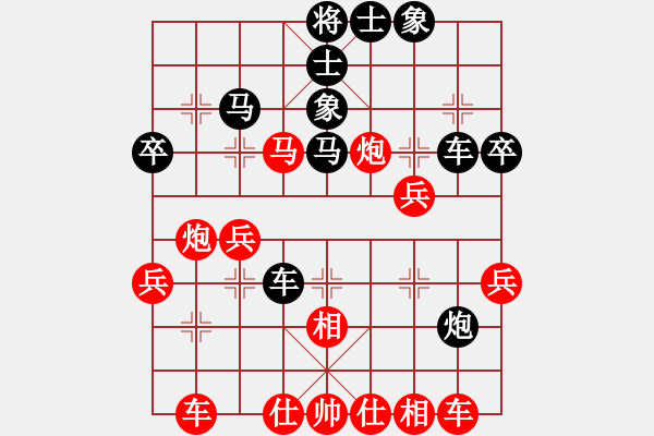 象棋棋譜圖片：和你玩一玩(3段)-勝-雪峰刀客(4段) - 步數(shù)：40 