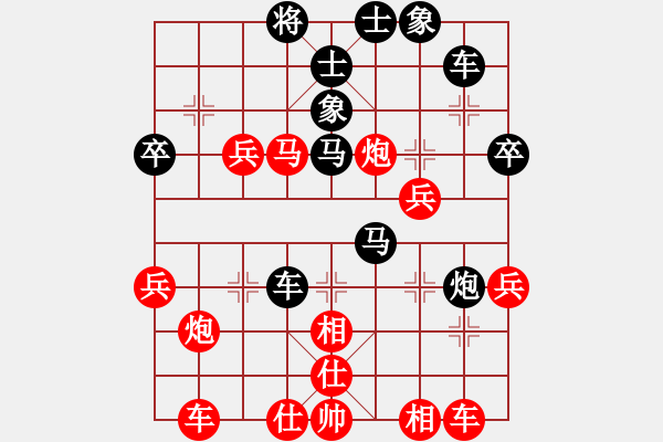 象棋棋譜圖片：和你玩一玩(3段)-勝-雪峰刀客(4段) - 步數(shù)：50 