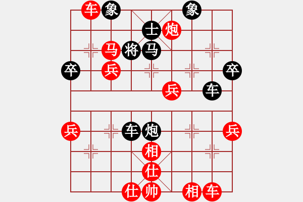 象棋棋譜圖片：和你玩一玩(3段)-勝-雪峰刀客(4段) - 步數(shù)：70 